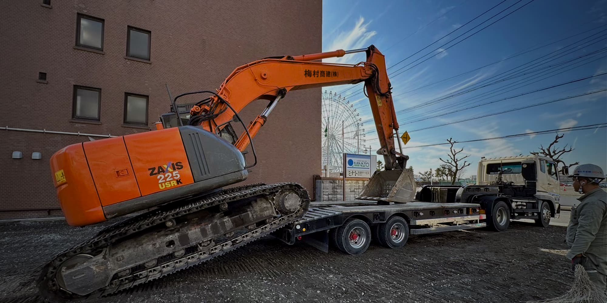 壊すから、新しい未来が動き出す